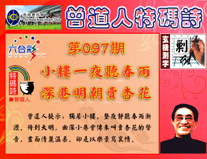 097�ڣ������������+����������ʫ