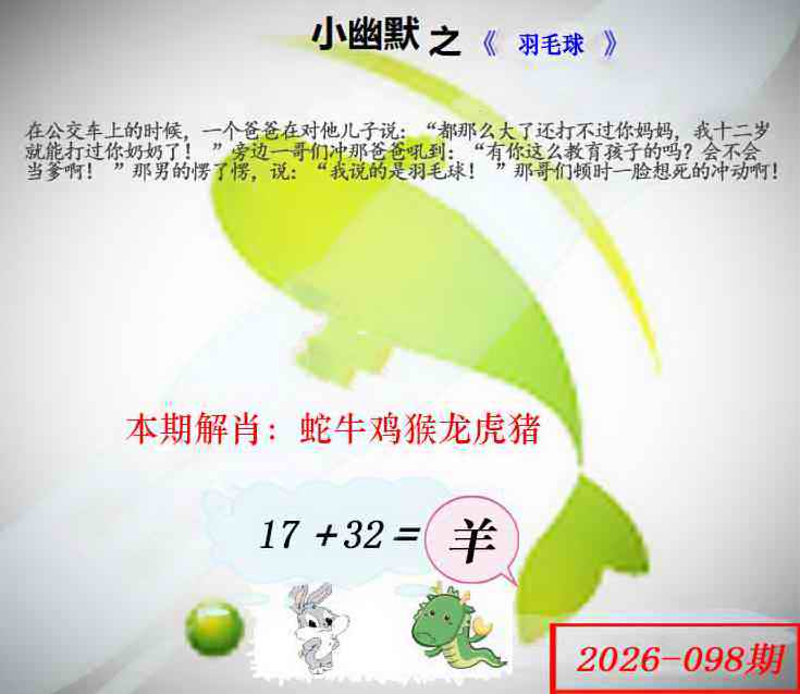 098�ڣ���Ĭ�²�����+30��������