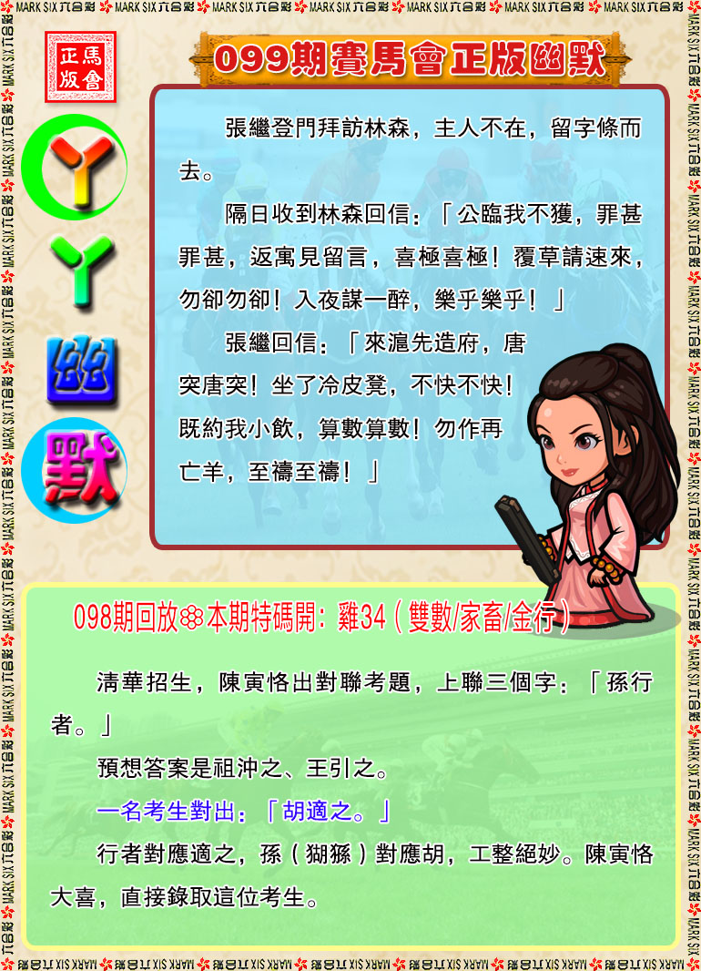 099�ڣ�ѾѾ������Ĭ