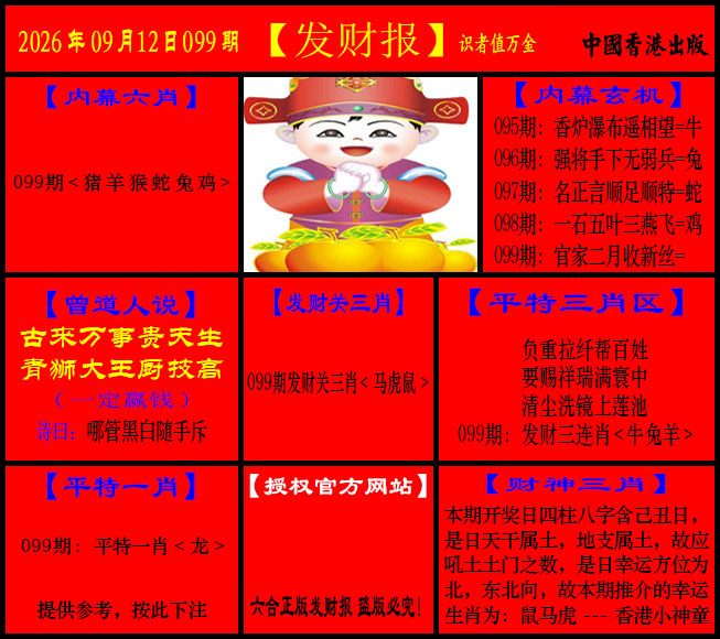 099�ڣ��ͻ���+���Ʊ�
