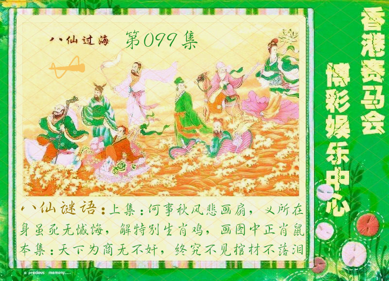 099�ڣ���ɫ����-����Ů-������