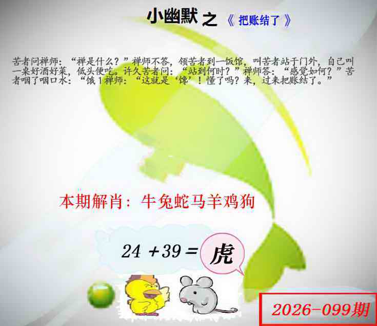 099�ڣ���Ĭ�²�����+30��������