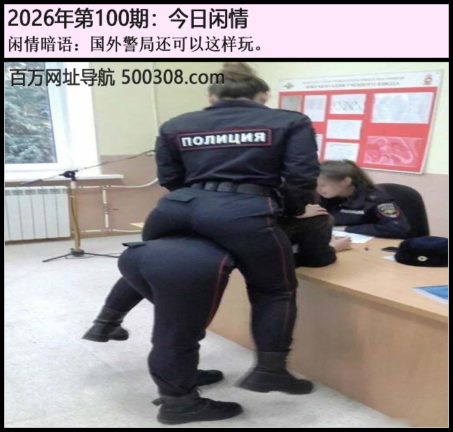 100�ڽ������飺���⾯�ֻ����������档