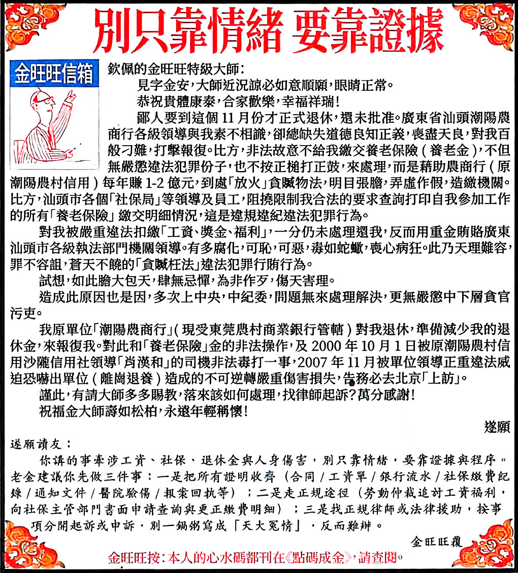 100�ڣ���������������Ƽ��������eֻ����w_Ҫ���C����