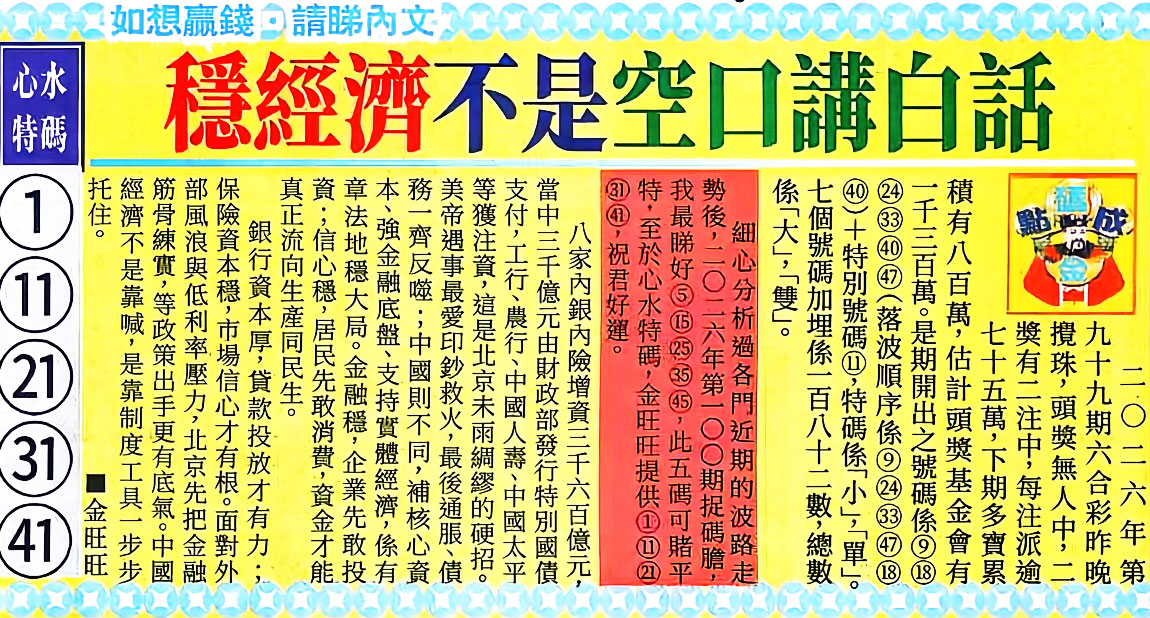 100�ڣ���������������Ƽ��������eֻ����w_Ҫ���C����