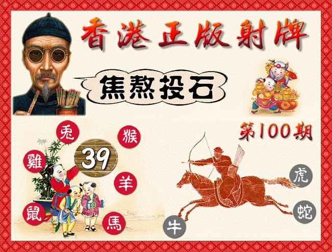100�ڣ������������+����������ʫ