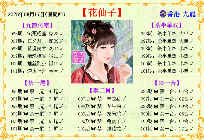 101�ڣ�������