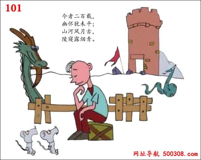 101�ڣ�Ȥζ��Ĭ