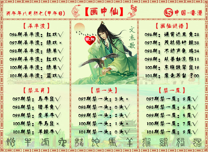 101�ڣ�������