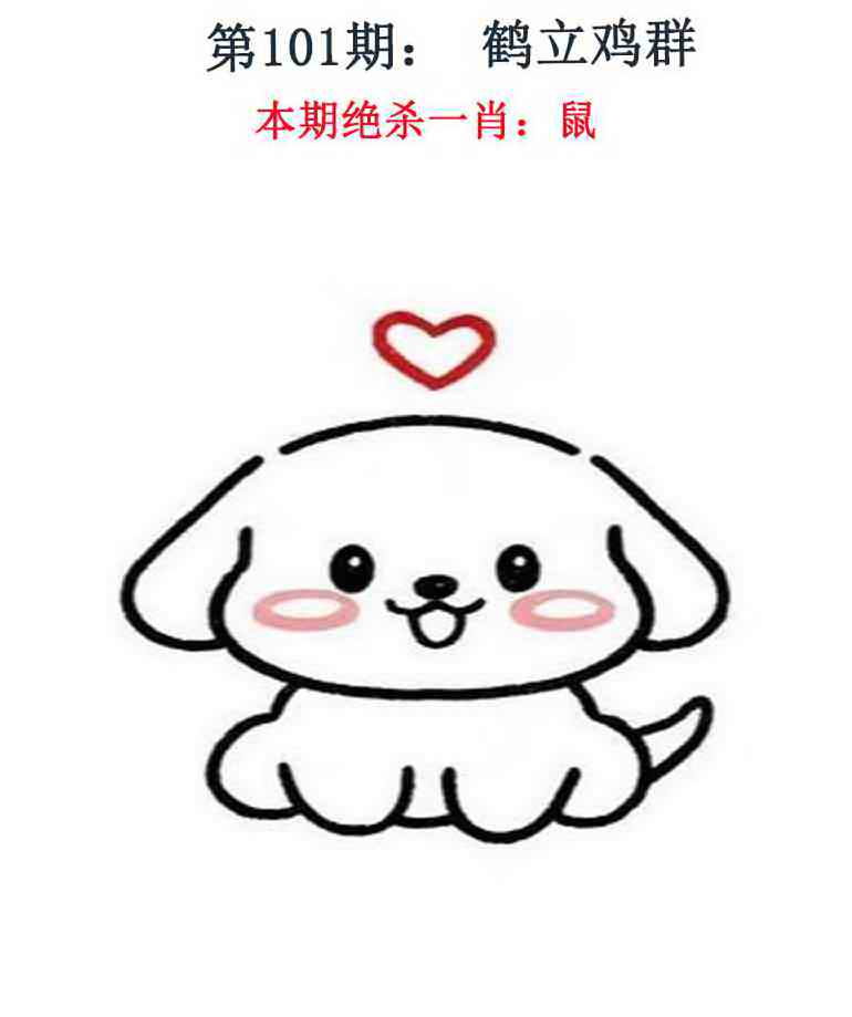 101�ڣ���Ǯ�������湦��
