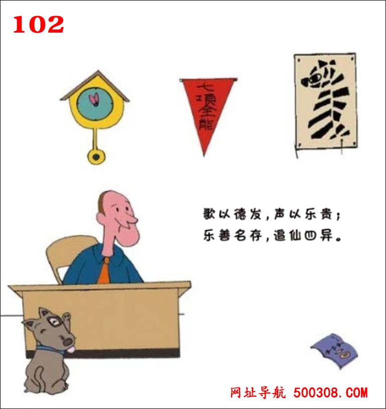 102�ڣ�Ȥζ��Ĭ