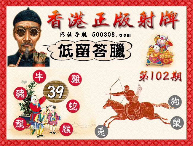102�ڣ������������+����������ʫ