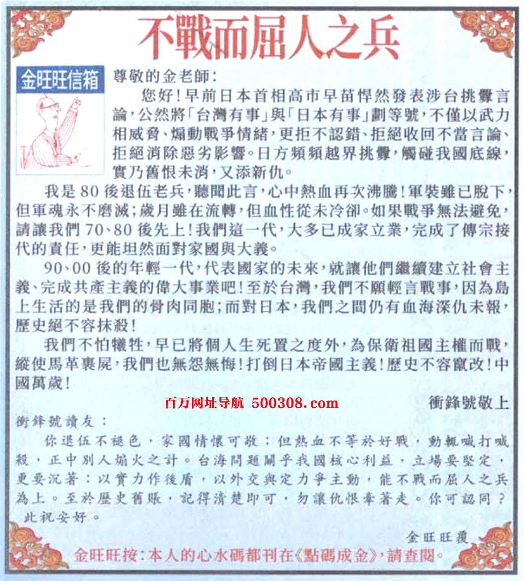 102�ڣ���������������Ƽ����������������֮����