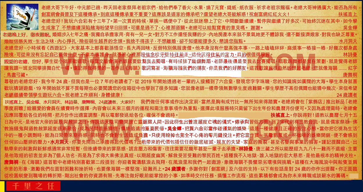 102�ڣ������Ƽ����ϻ�����(�t��:ǧ��֮��)102�ڿ������:05-19-11-08-31-14T21����/��/����
