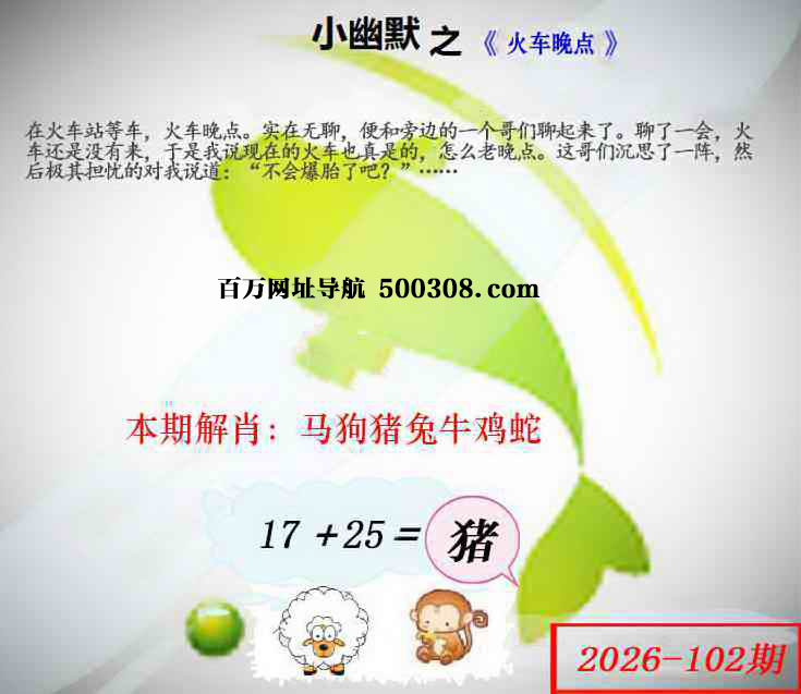 102�ڣ���Ĭ�²�����+30��������
