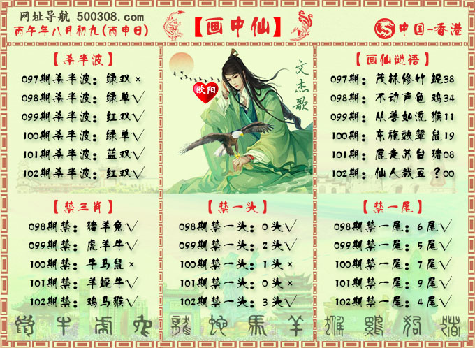 102�ڣ�������