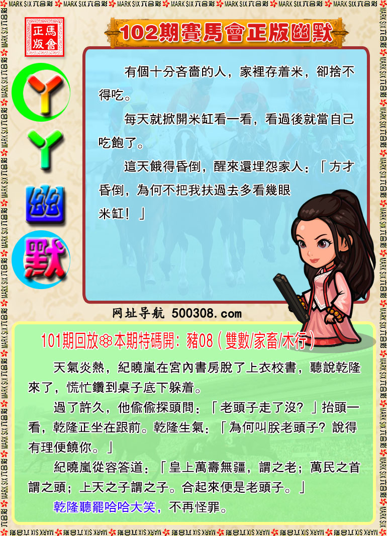 102�ڣ�ѾѾ������Ĭ