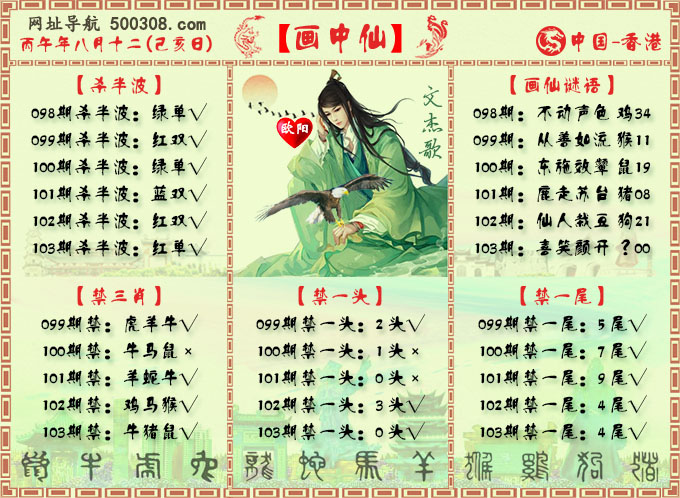103�ڣ�������