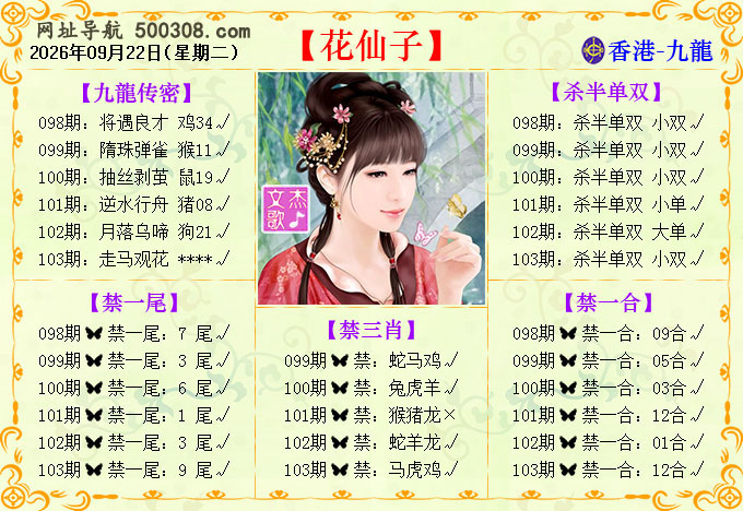 103�ڣ�������