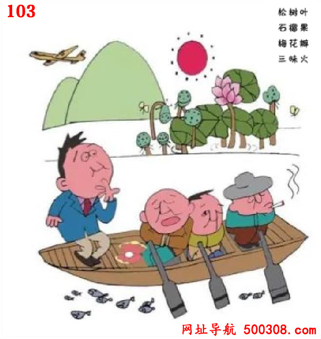 103�ڣ�Ȥζ��Ĭ