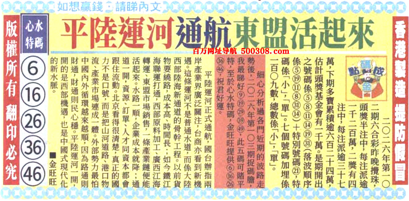 103�ڣ���������������Ƽ������������ஔƽ���ġ�