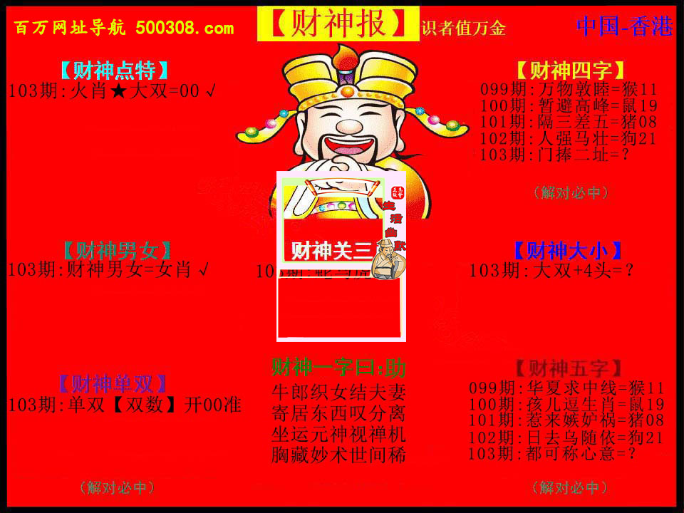 103�ڣ�����