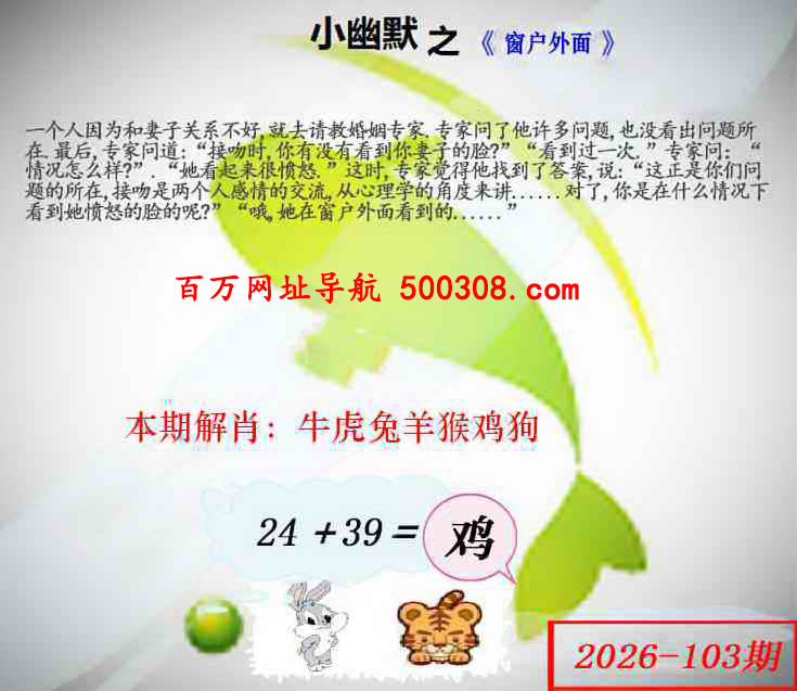 103�ڣ���Ĭ�²�����+30��������