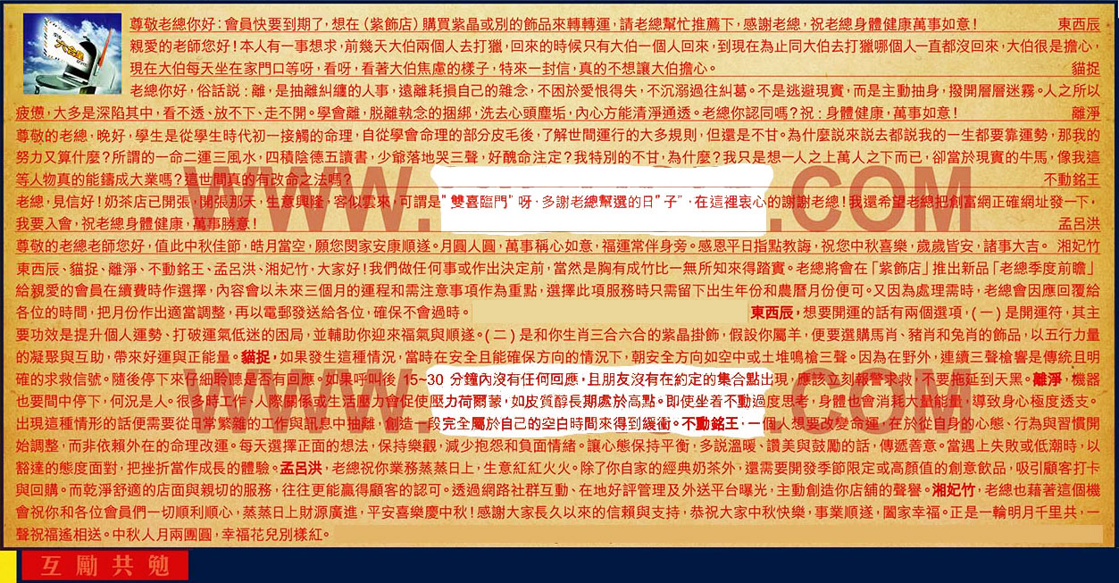 103�ڣ������Ƽ����ϻ�����(�t��:�����)