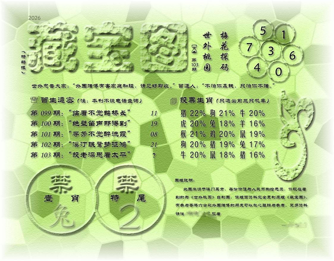 103�ڲ،��D_��:Ӧ������ǧ��ˮ_��:Ͷ����˼��̫ƽ_��:��_��:2β_���C��:��͸��