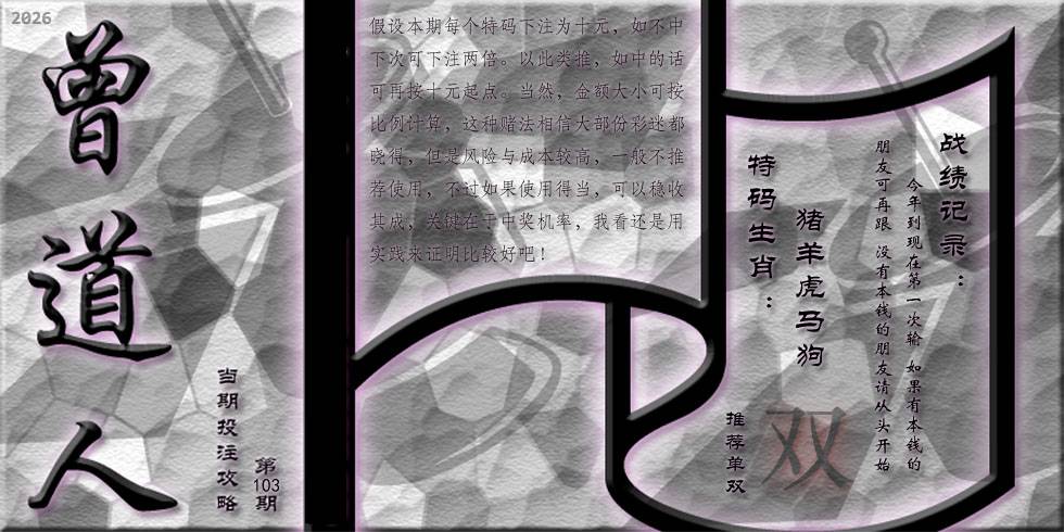103�ڲ،��D_��:Ӧ������ǧ��ˮ_��:Ͷ����˼��̫ƽ_��:��_��:2β_���C��:��͸��
