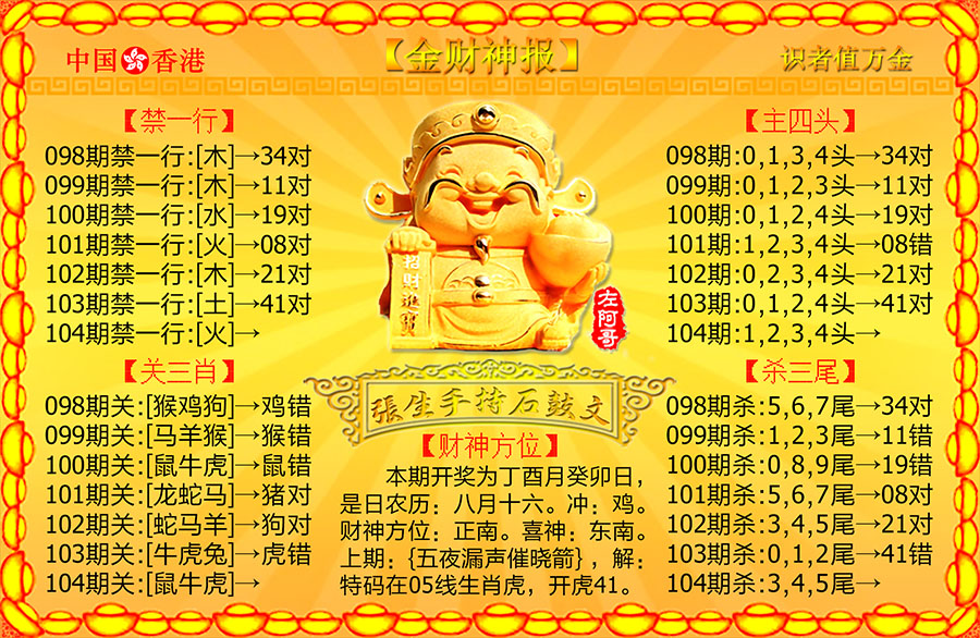104�ڣ������