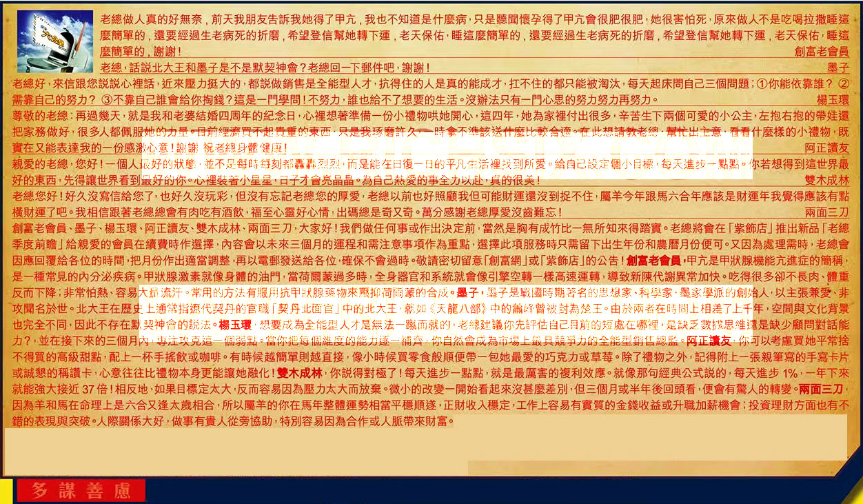 105�ڣ������Ƽ����ϻ�����(�t��:���\�Ƒ])