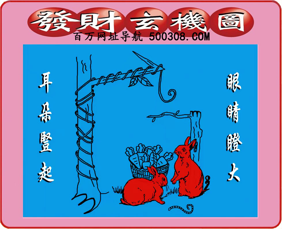 105�ڣ�������ͼ/����Ƿ�/׽��Ф/��ͼ�ַ���/�ر�ͼ/��������ͼ/�������ͼ