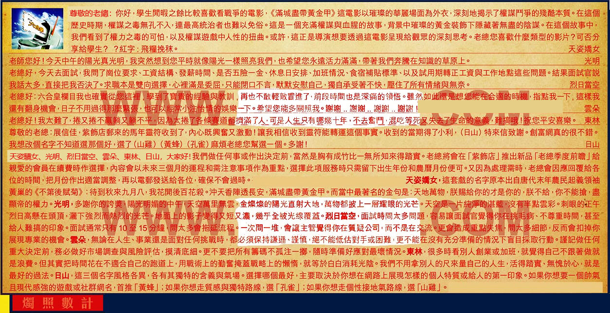 106�ڣ������Ƽ����ϻ�����(�t��:�T�Ք�Ӌ)106�ڿ������:34-09-41-29-36-31-T28����/��/����