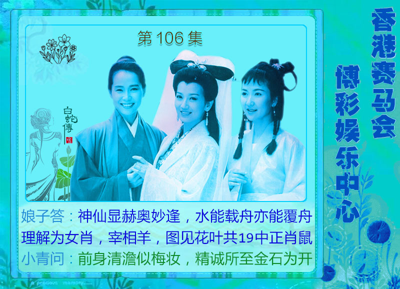 106�ڣ���ɫ����-����Ů-������