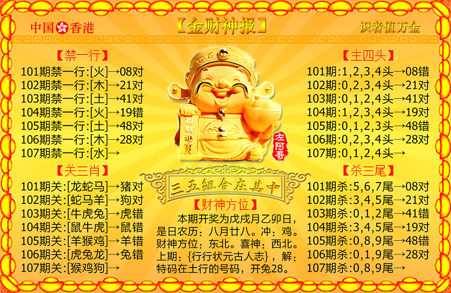 107�ڣ������