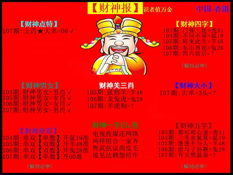 107�ڣ�����