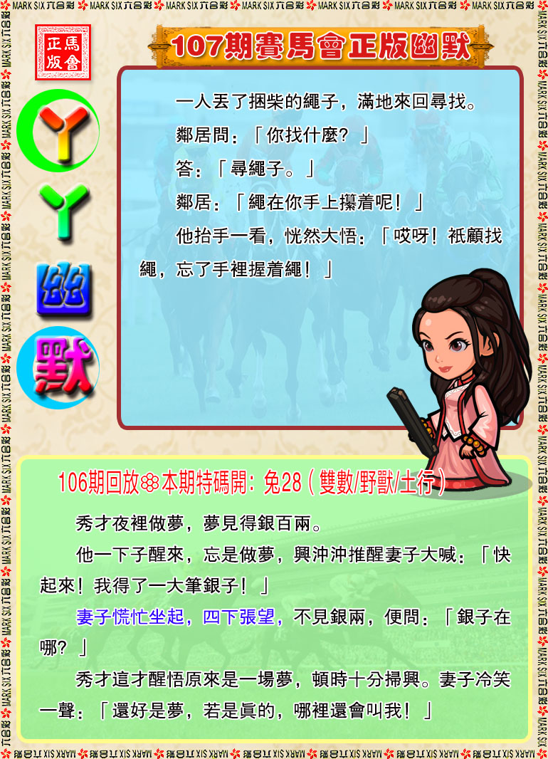 107�ڣ�ѾѾ������Ĭ
