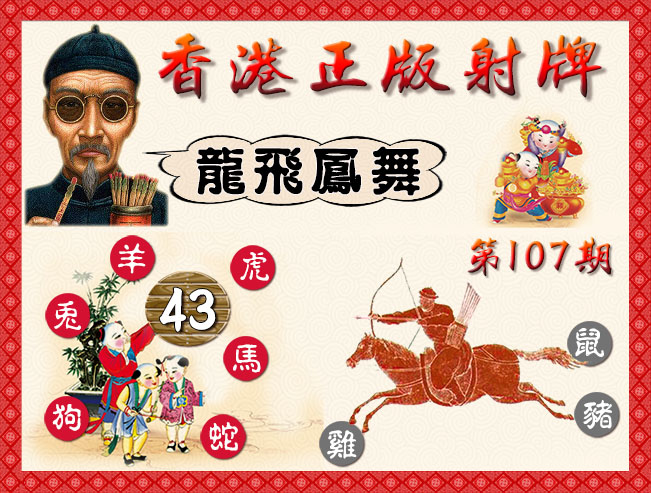 107�ڣ������������+����������ʫ