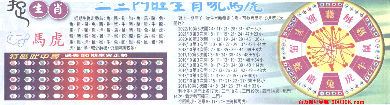107�ڣ�������ͼ/����Ƿ�/׽��Ф/��ͼ�ַ���/�ر�ͼ/��������ͼ/�������ͼ