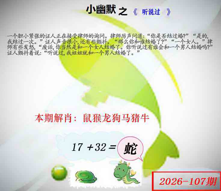 107�ڣ���Ĭ�²�����+30��������