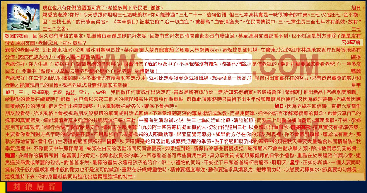 107�ڣ������Ƽ����ϻ�����(�t��:���Ǿ���)107�ڿ������:44-18-19-24-31-40-T05����/��/��