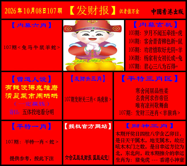 107�ڣ��ͻ���+���Ʊ�