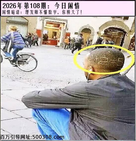 108�ڽ������飺����ʦ������ѧ�����ܴ��ˣ�