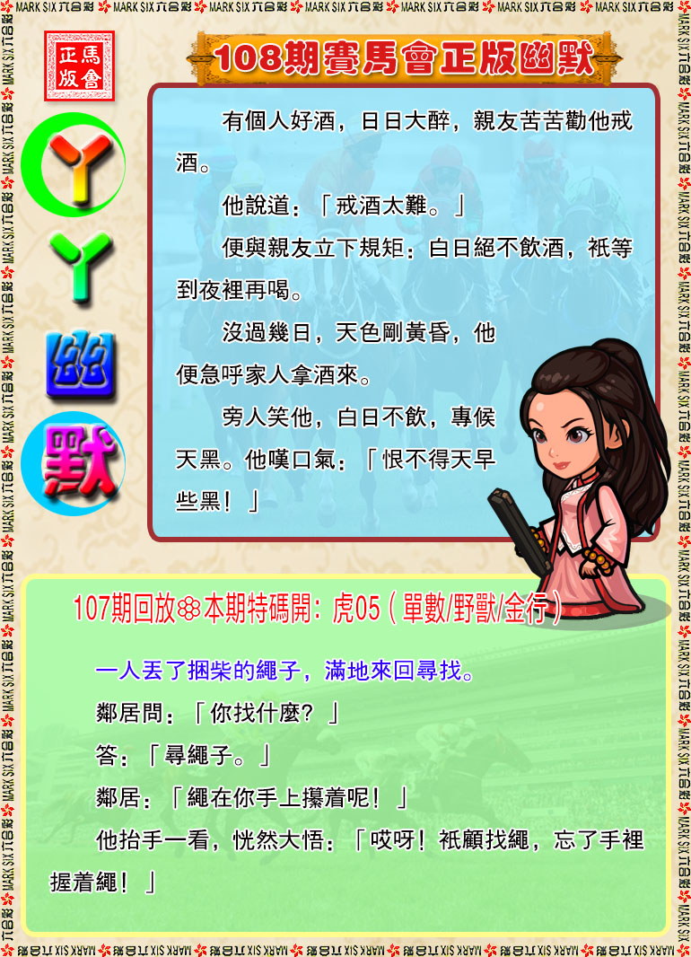 108�ڣ�ѾѾ������Ĭ