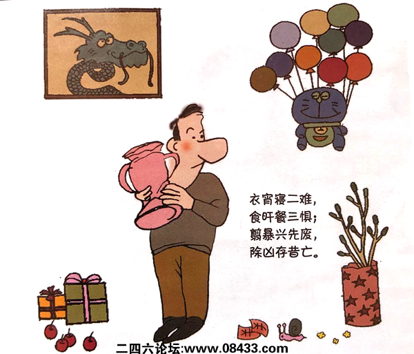 108�ڣ�Ȥζ��Ĭ