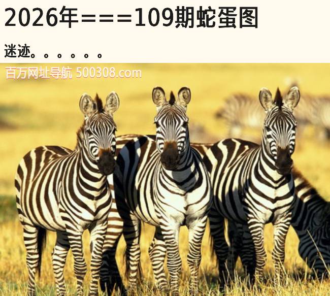 109���ߵ�ͼ���Լ�.....