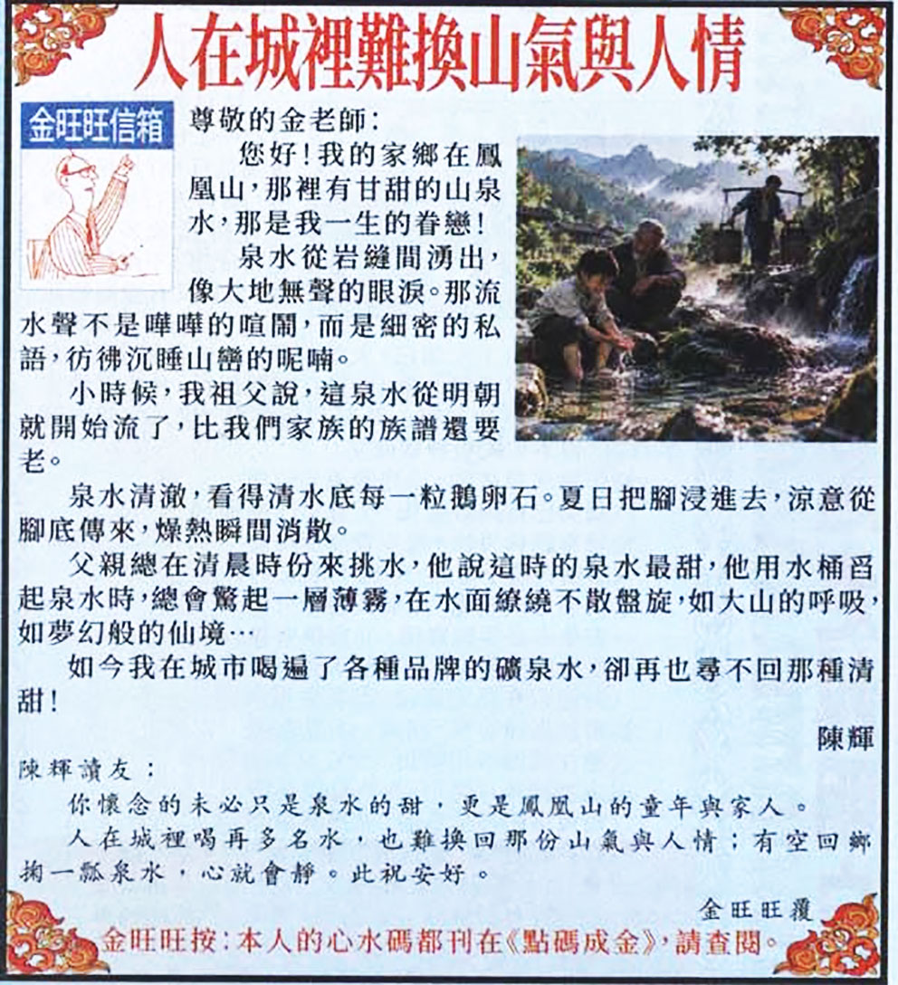 108�ڣ���������������Ƽ����������ڳ��e�y�Qɽ�����顷