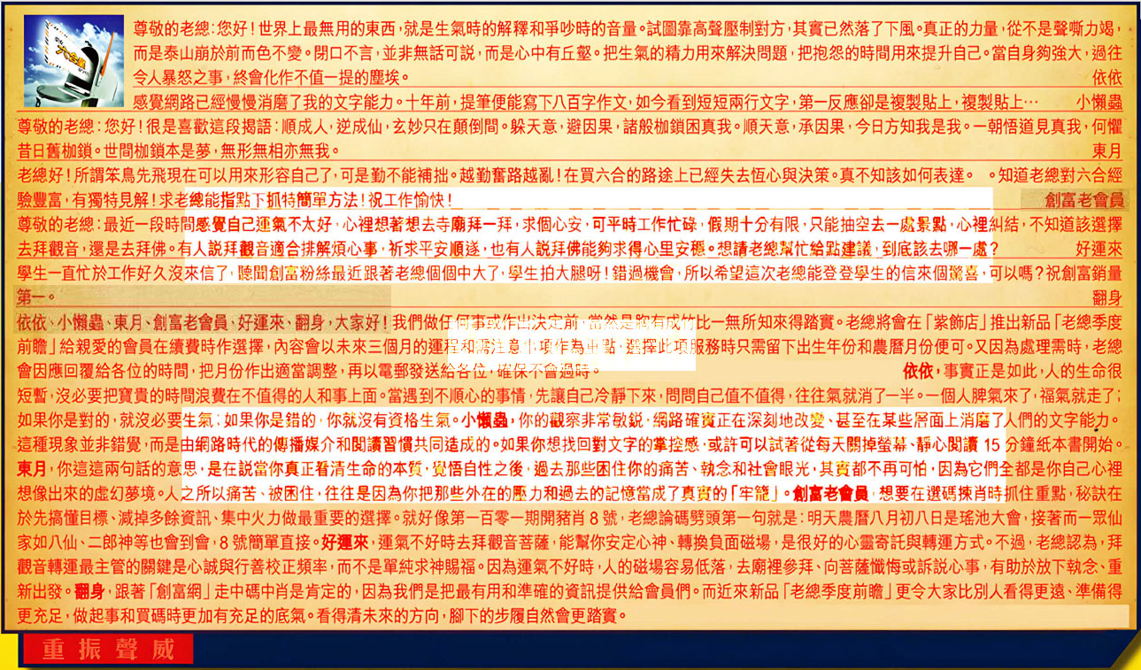 108�ڣ������Ƽ����ϻ�����(�t��:������)108�ڿ������:20-14-34-37-33-12T31����/��/ˮ��