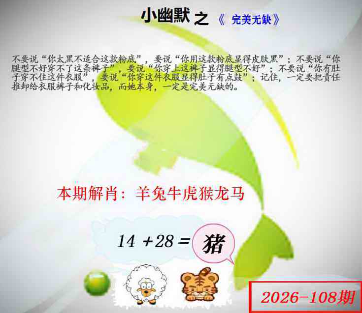 108�ڣ���Ĭ�²�����+30��������